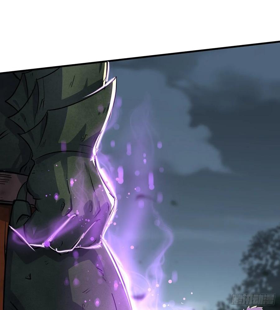 The Hunter Ch.229 p22
