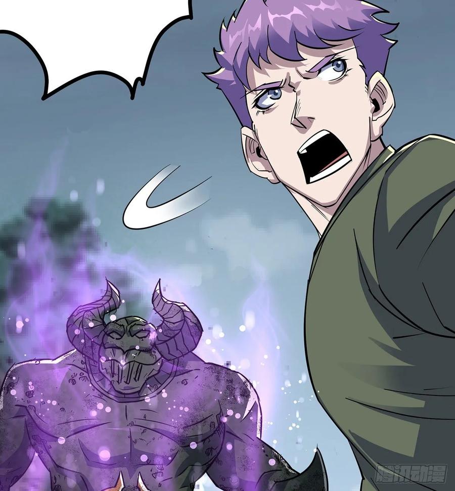 The Hunter Ch.229 p27