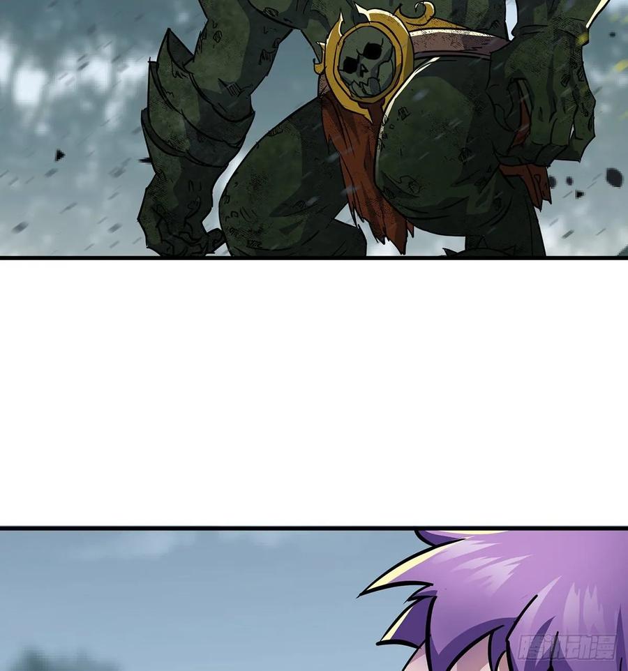 The Hunter Ch.229 p3