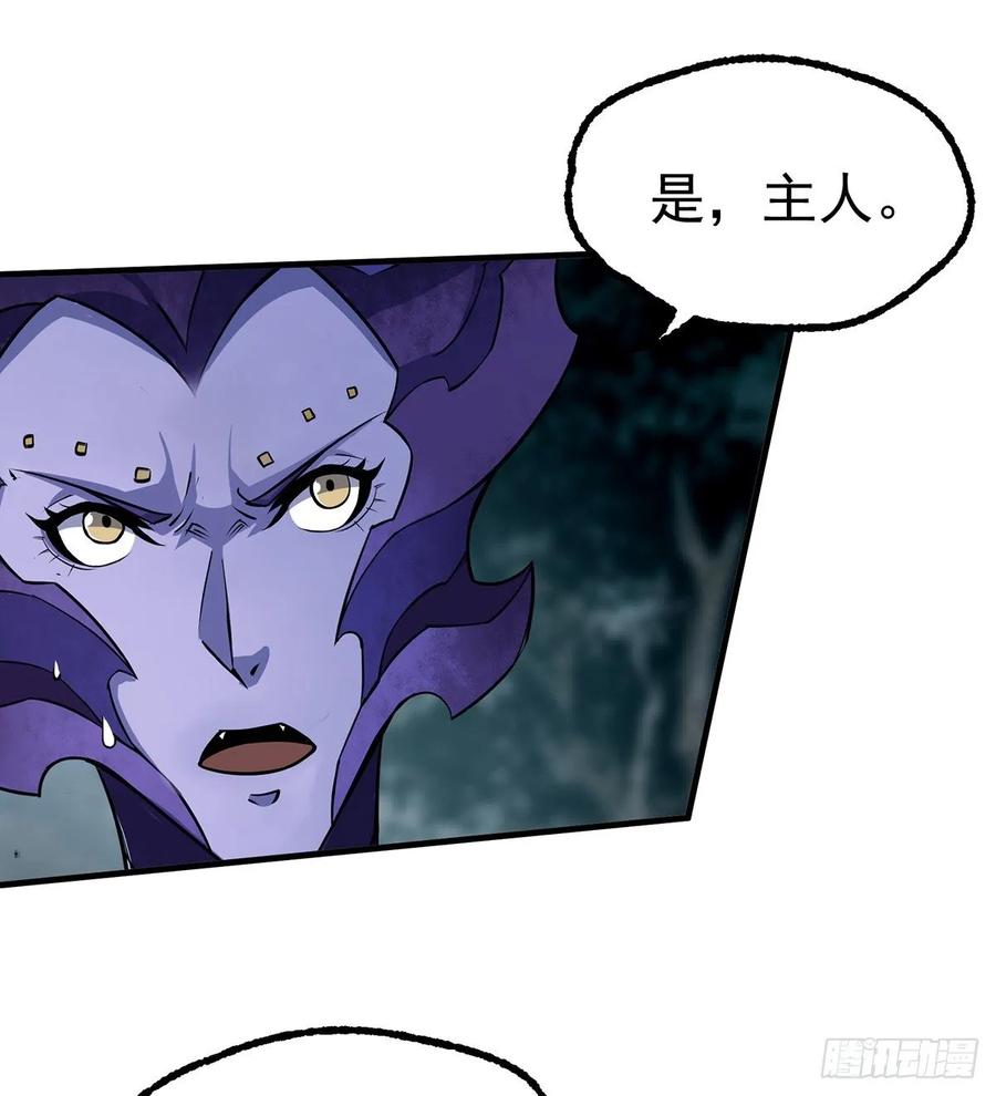 The Hunter Ch.229 p31