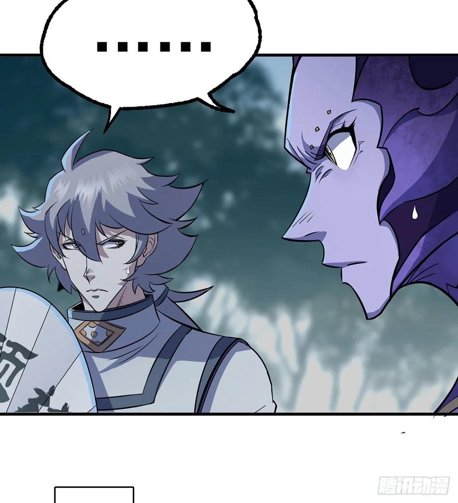The Hunter Ch.229 p32