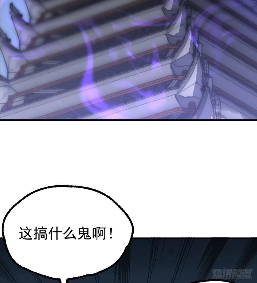 The Hunter Ch.229 p34