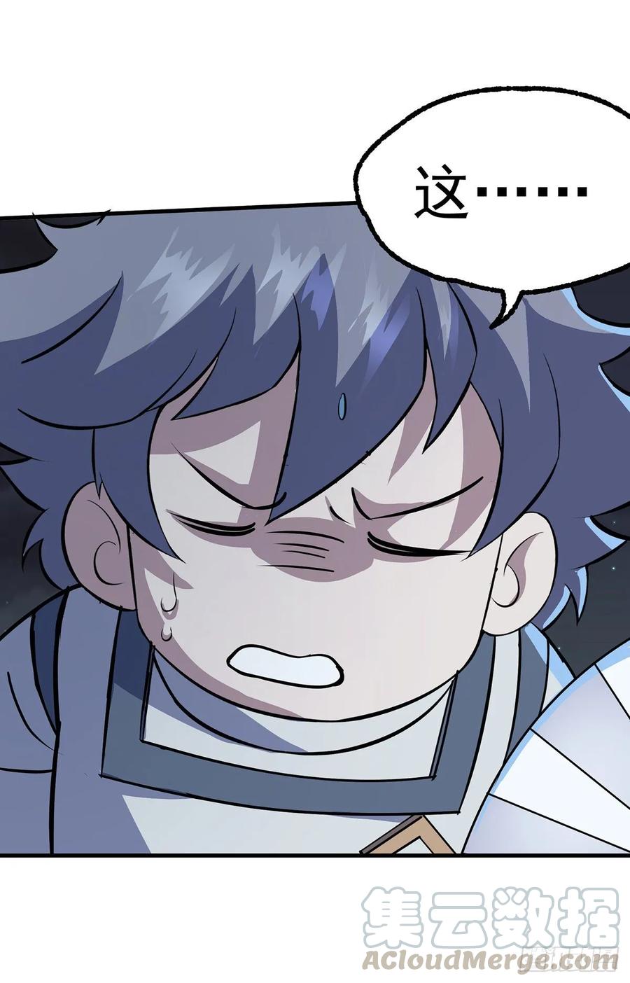 The Hunter Ch.229 p37
