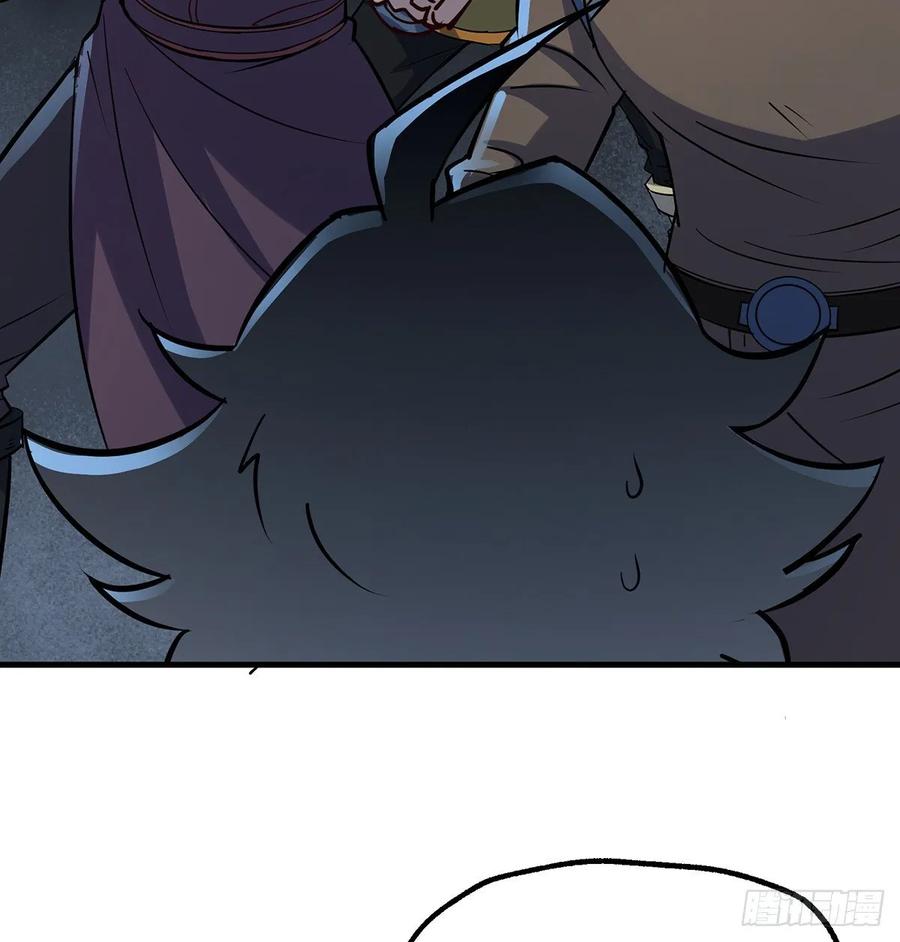 The Hunter Ch.229 p39
