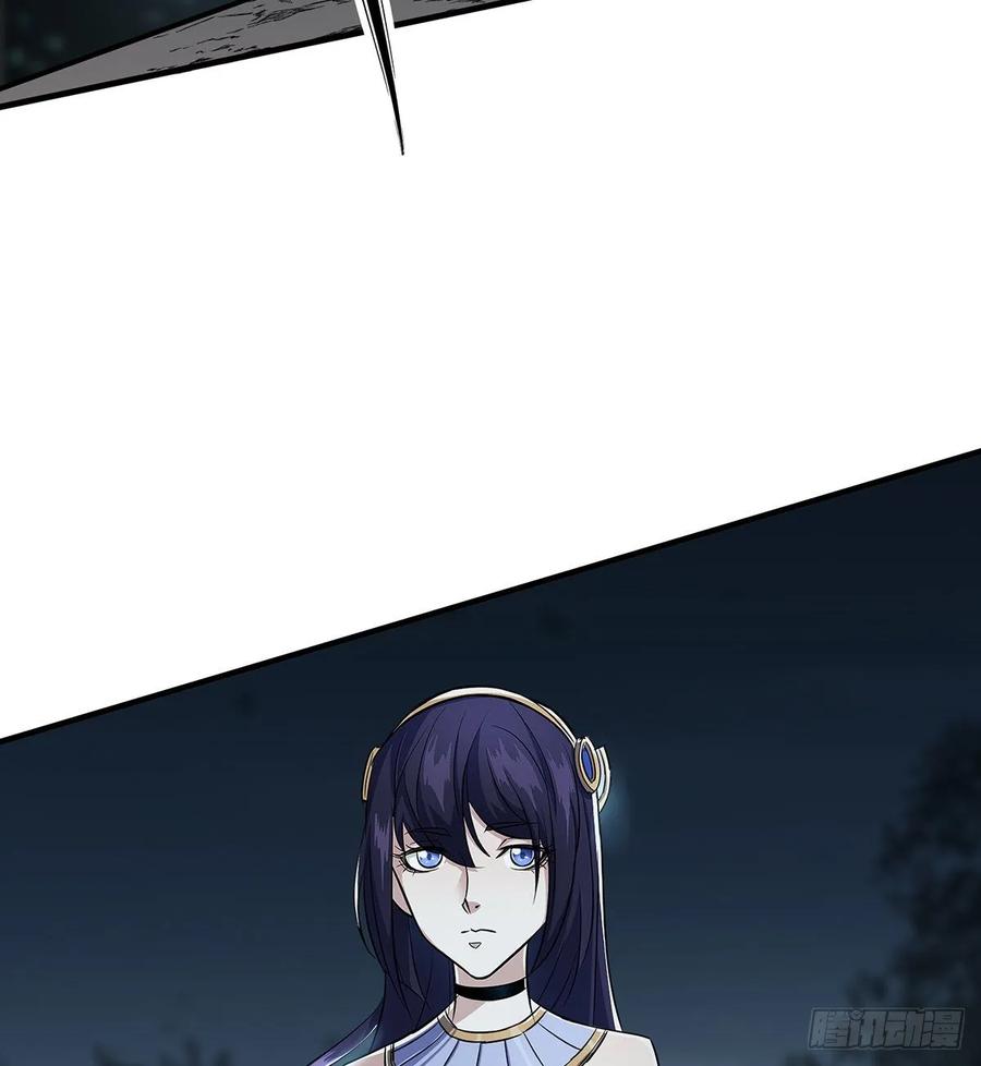 The Hunter Ch.229 p42