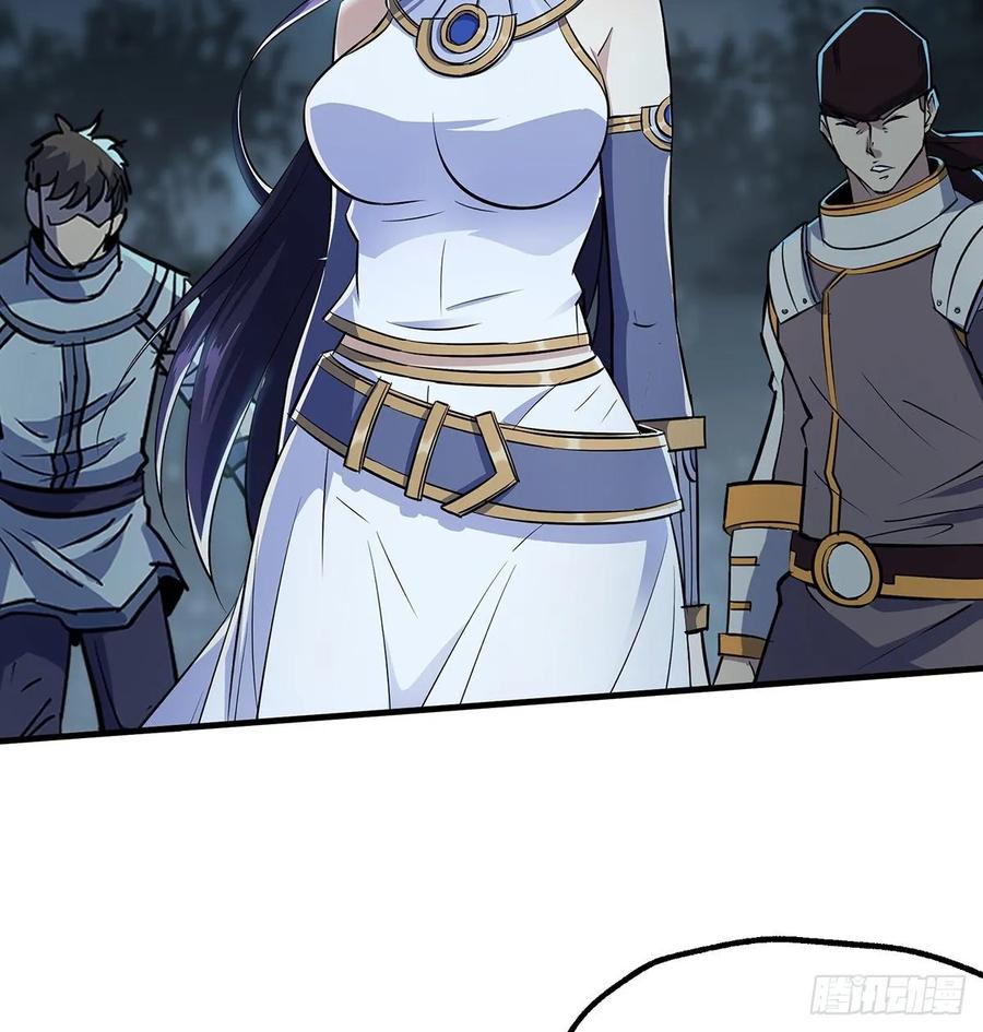 The Hunter Ch.229 p43