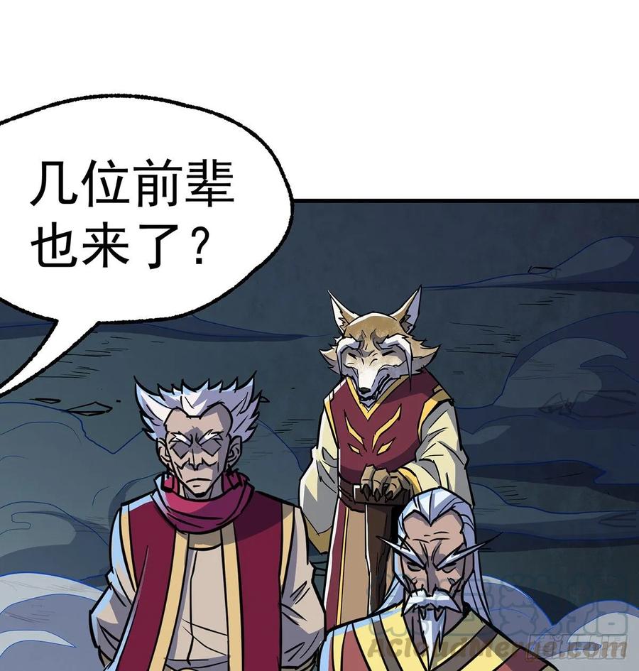 The Hunter Ch.229 p45