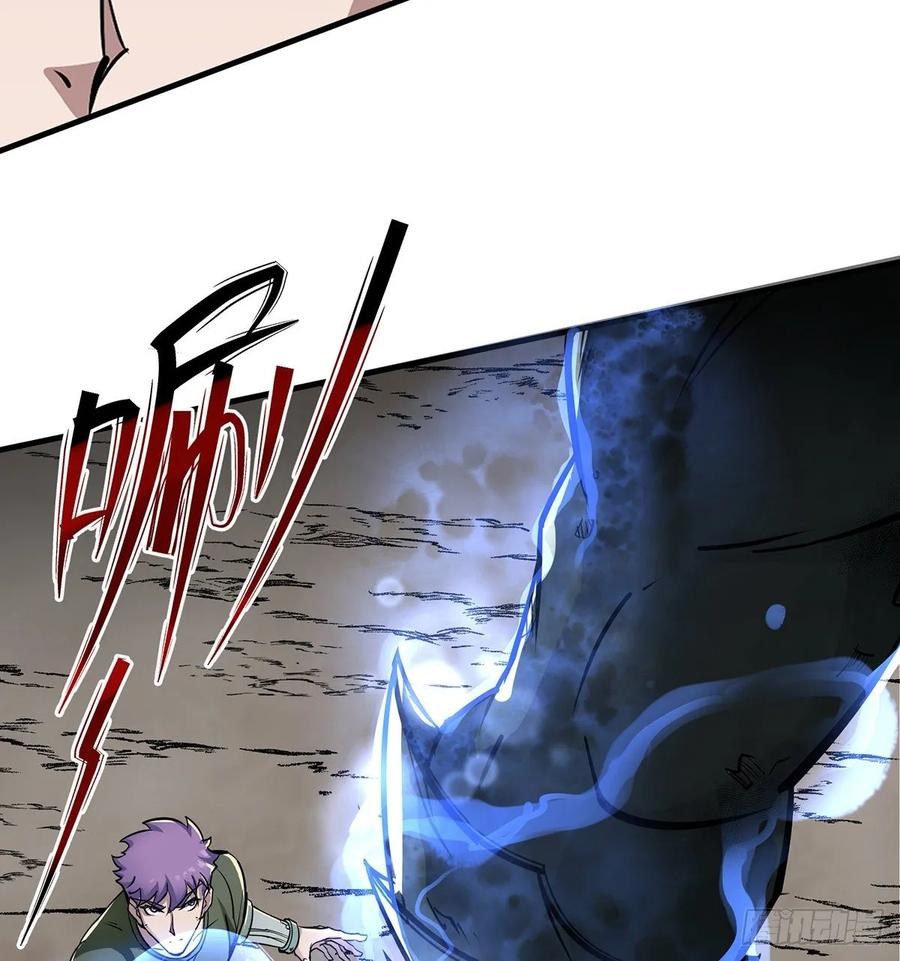 The Hunter Ch.229 p6