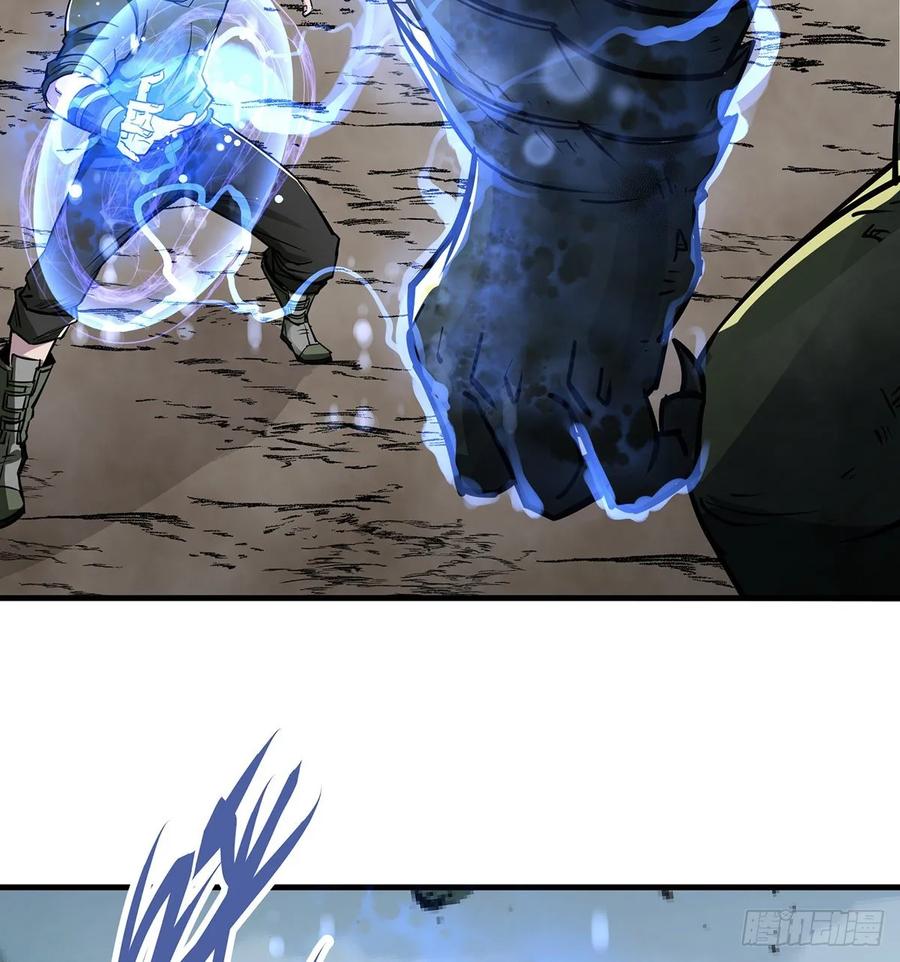The Hunter Ch.229 p7