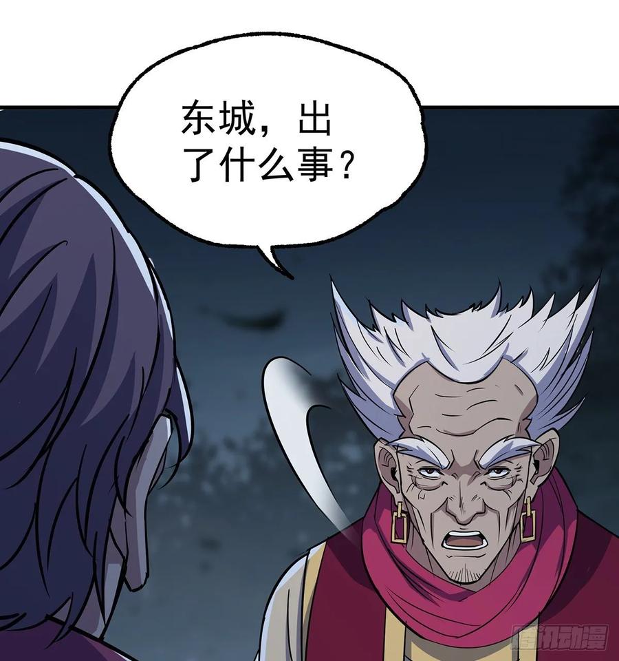 The Hunter Ch.230 p10