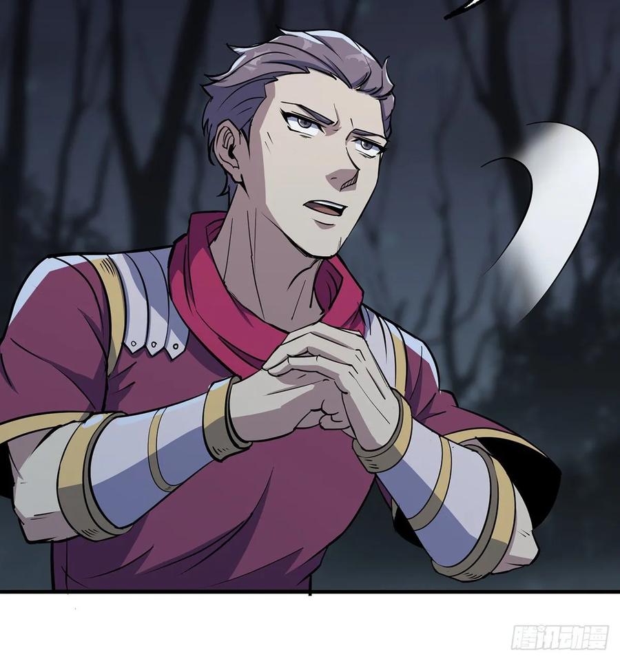 The Hunter Ch.230 p12