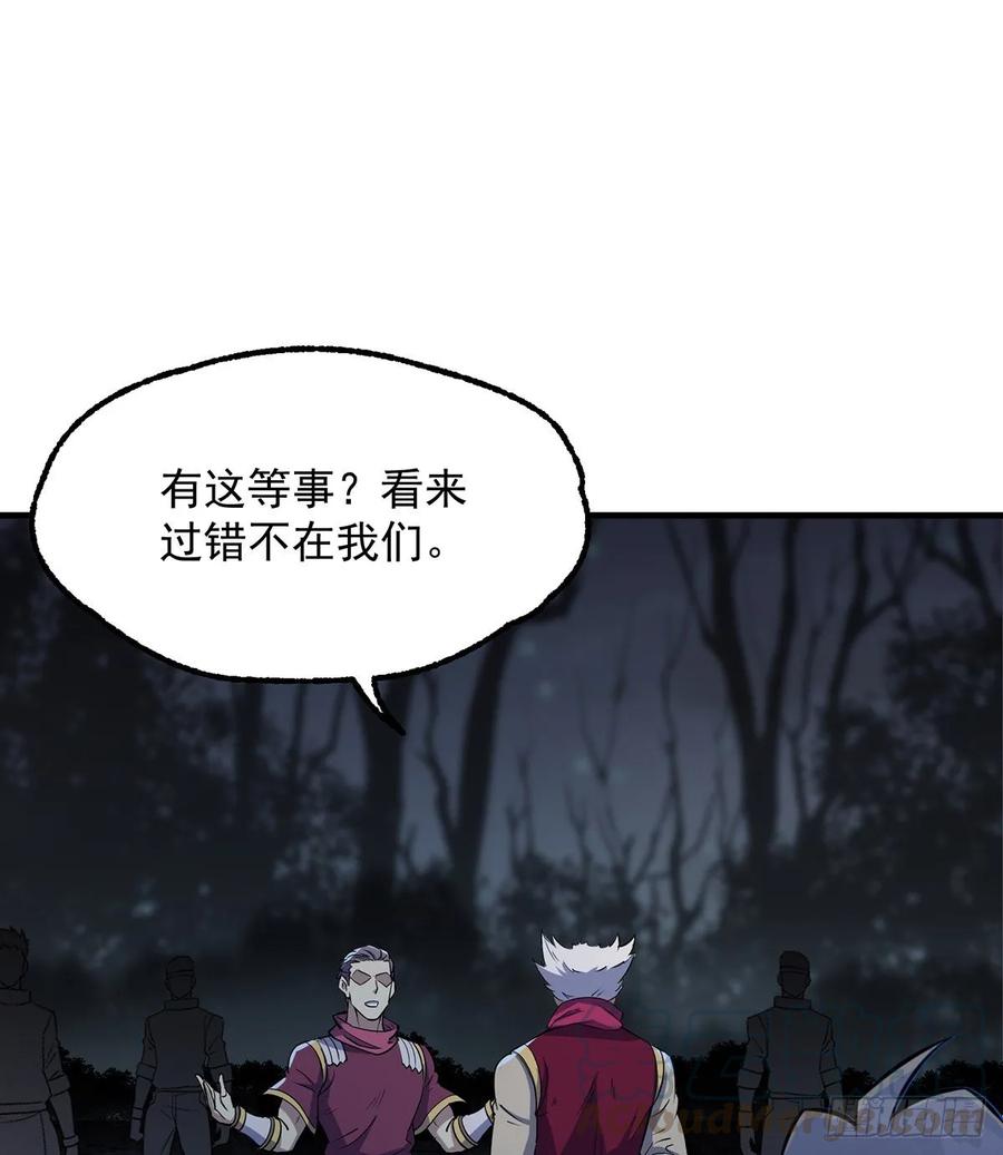 The Hunter Ch.230 p13