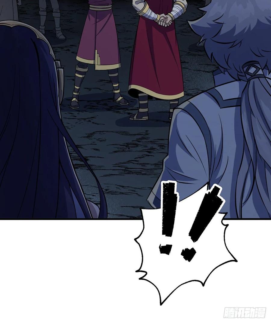 The Hunter Ch.230 p14