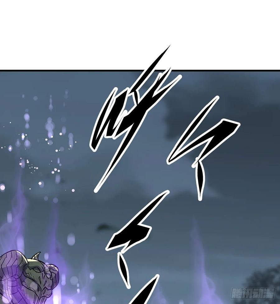 The Hunter Ch.230 p2