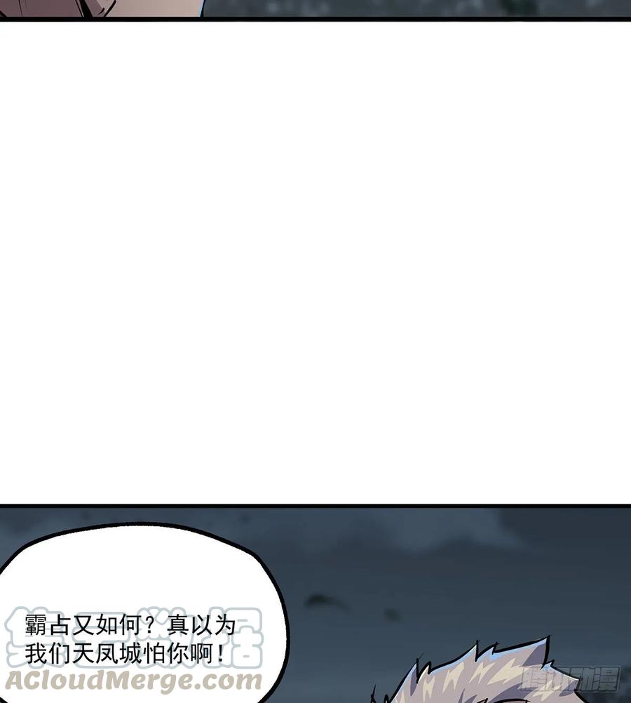 The Hunter Ch.230 p29