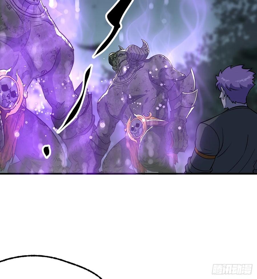 The Hunter Ch.230 p3