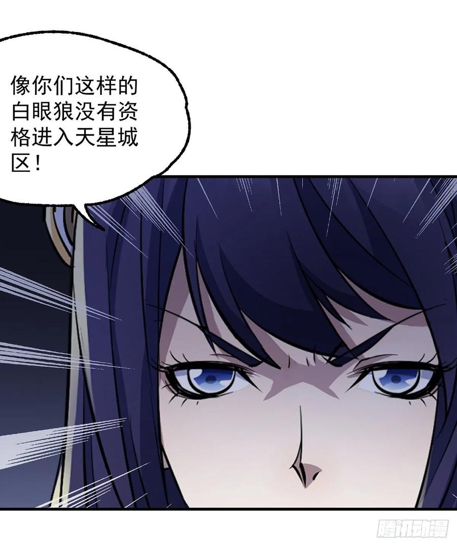 The Hunter Ch.230 p36
