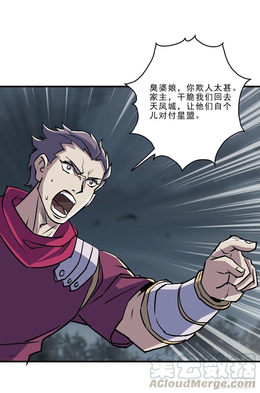 The Hunter Ch.230 p37