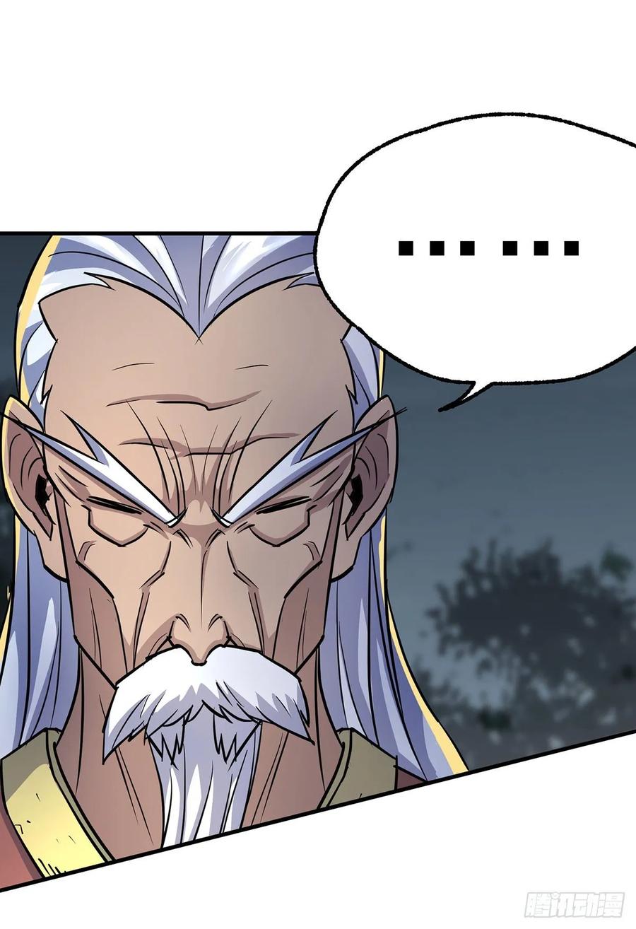 The Hunter Ch.230 p39