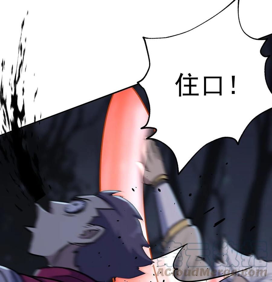 The Hunter Ch.230 p41