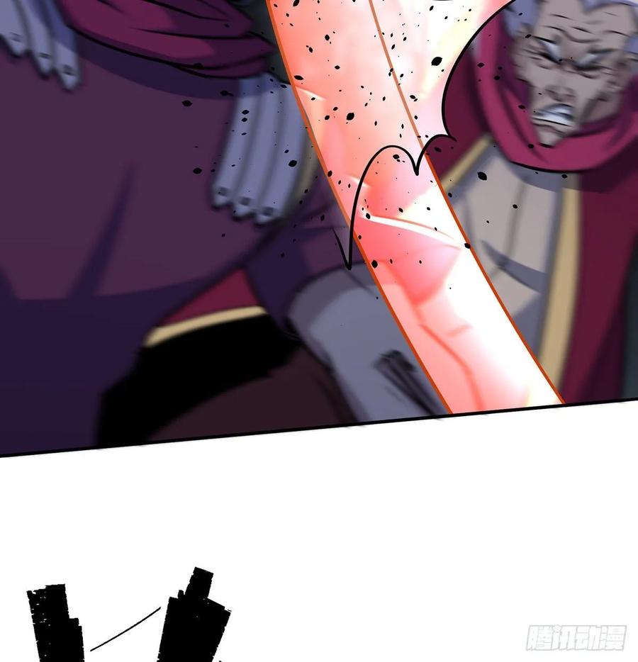 The Hunter Ch.230 p42
