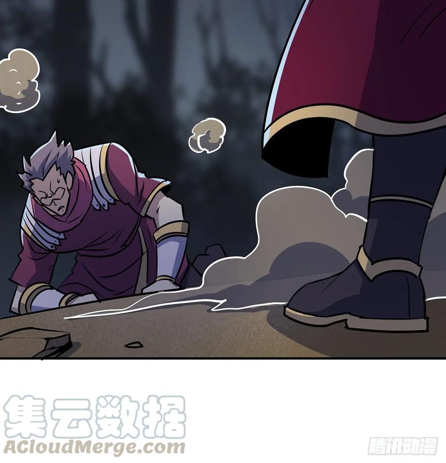 The Hunter Ch.230 p45