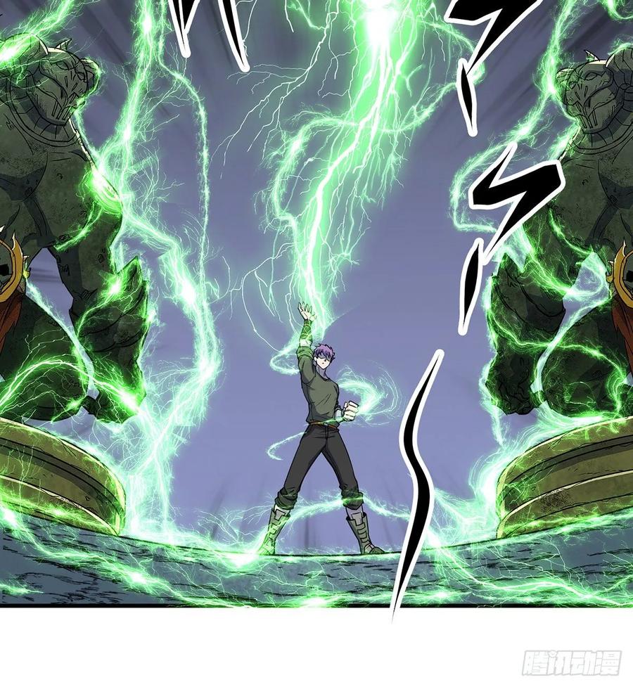The Hunter Ch.230 p7