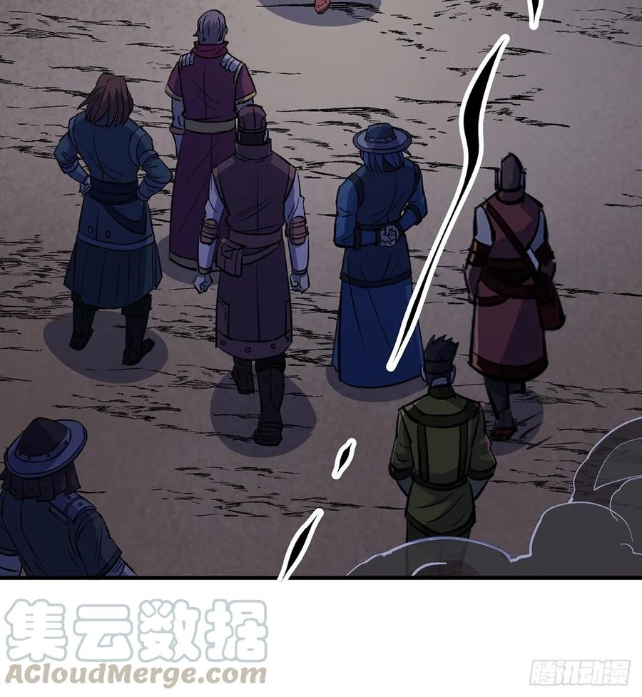 The Hunter Ch.230 p9