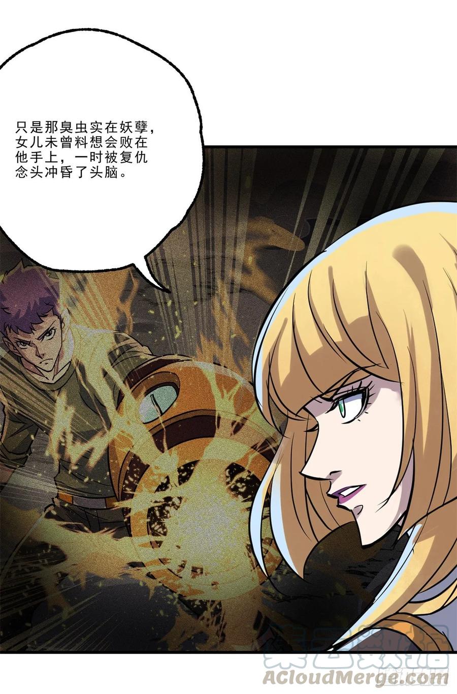 The Hunter Ch.231 p28