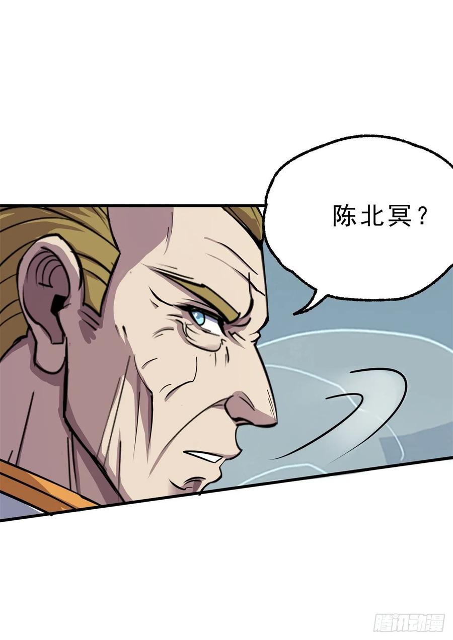 The Hunter Ch.231 p29
