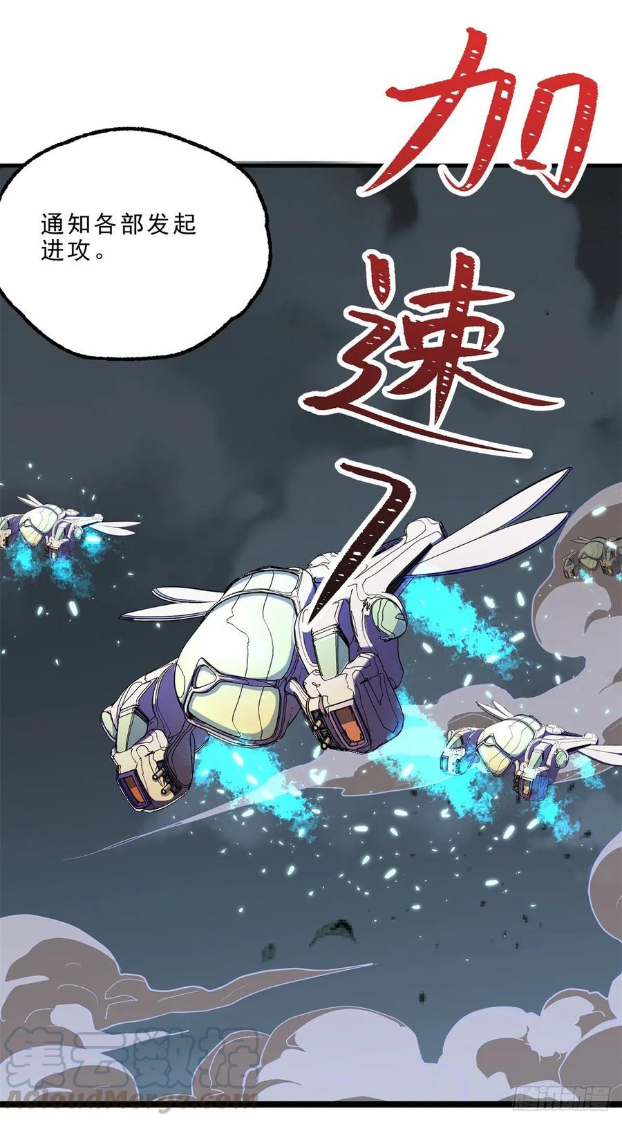 The Hunter Ch.231 p31