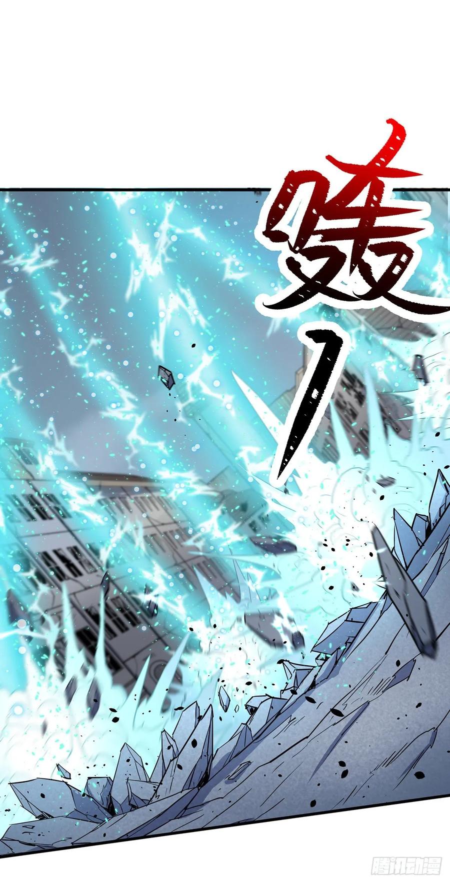 The Hunter Ch.232 p11