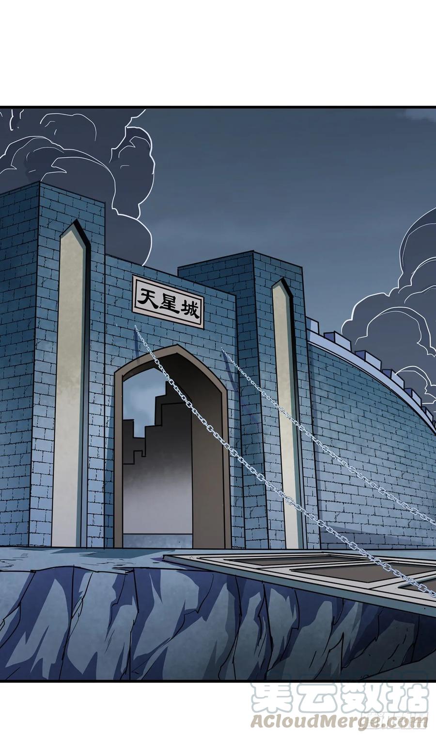 The Hunter Ch.232 p16