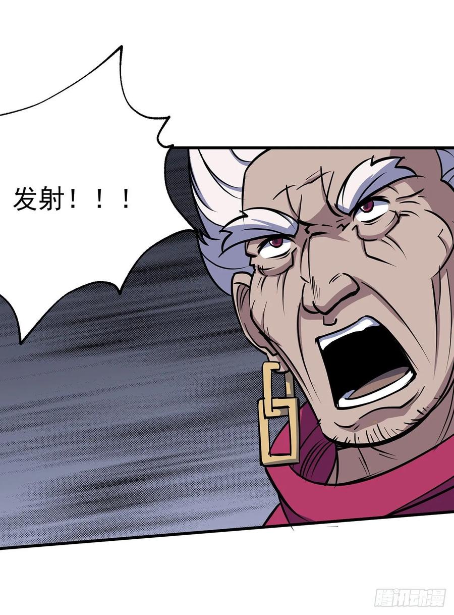 The Hunter Ch.232 p18