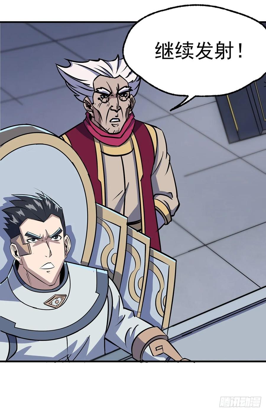 The Hunter Ch.232 p20