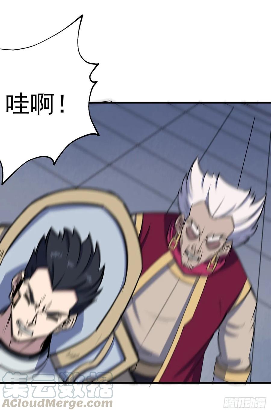 The Hunter Ch.232 p22