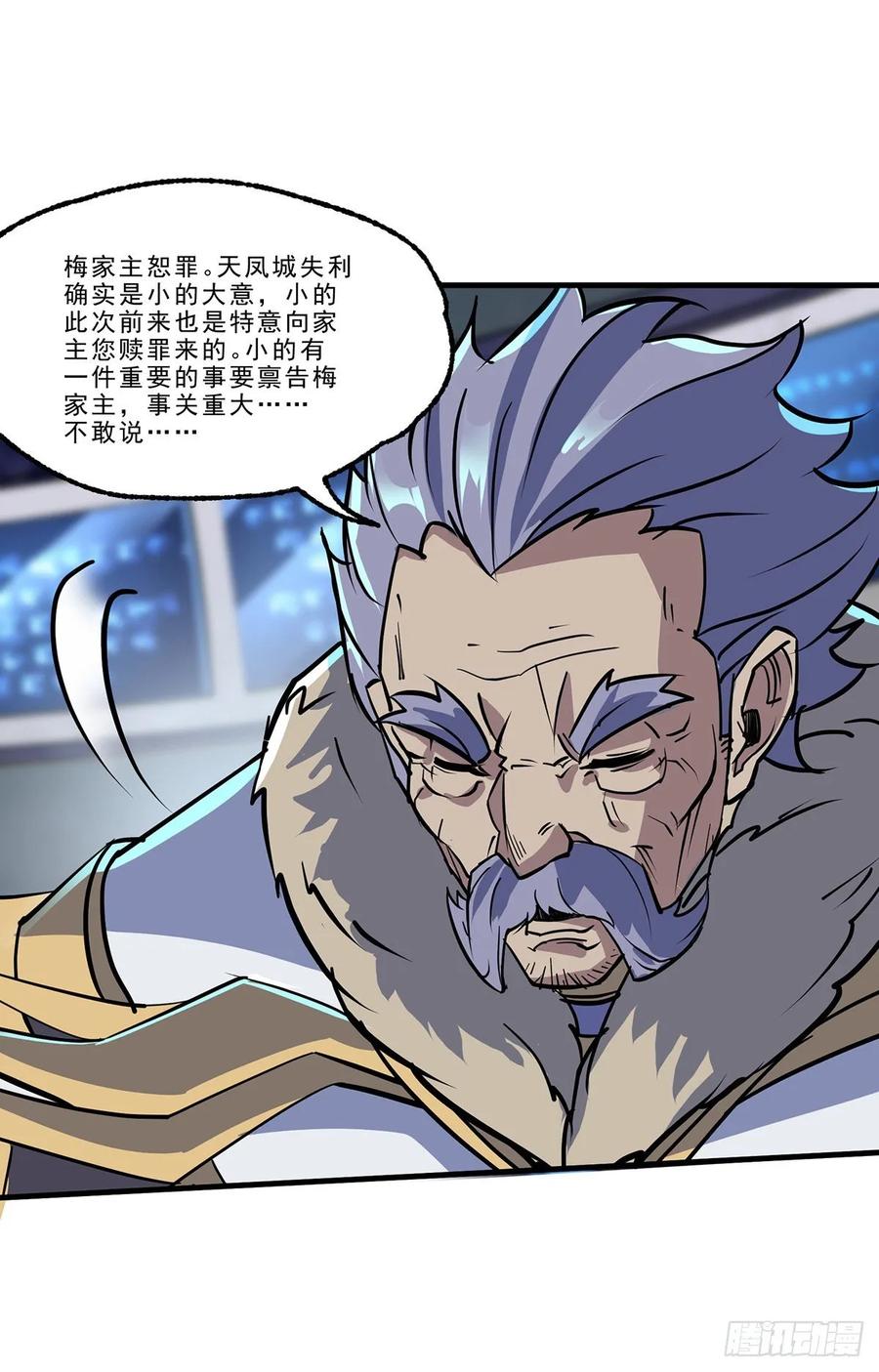 The Hunter Ch.232 p29