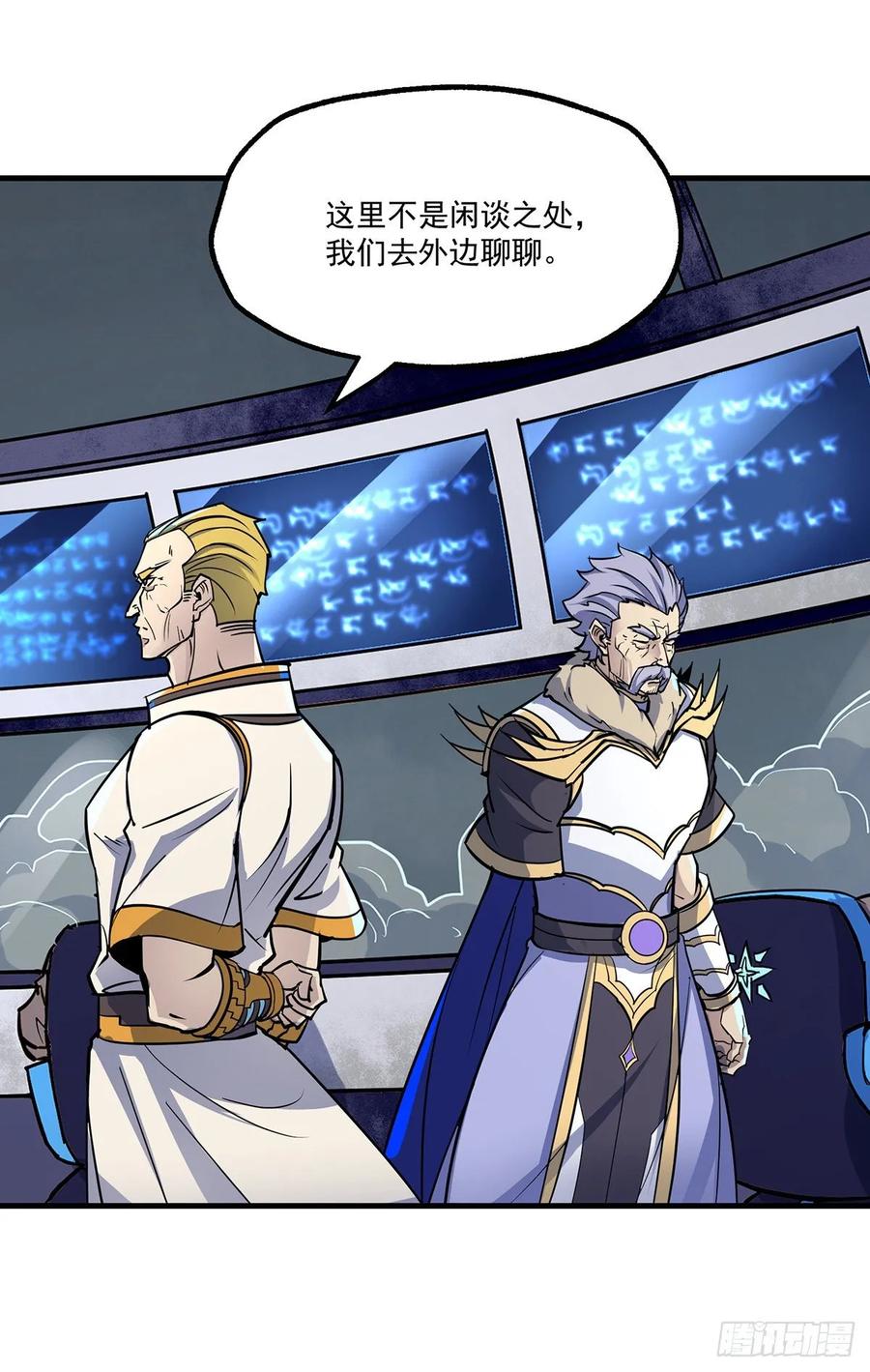 The Hunter Ch.232 p30