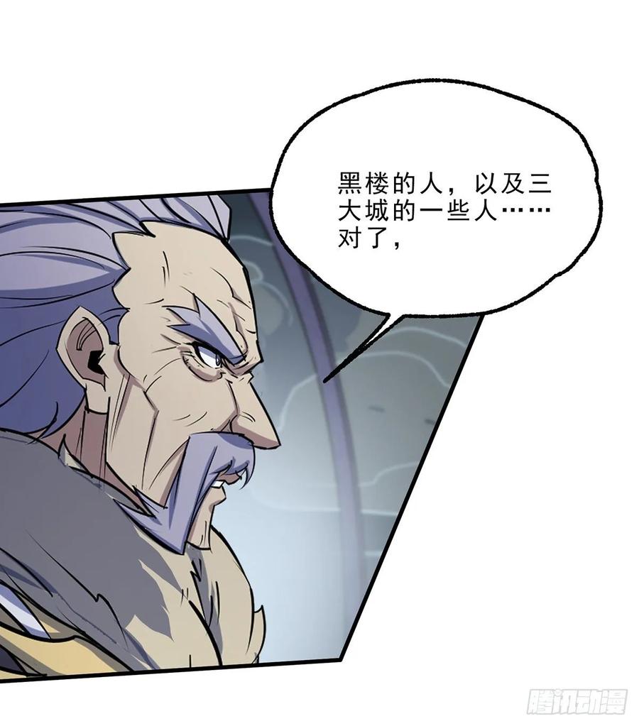 The Hunter Ch.232 p35
