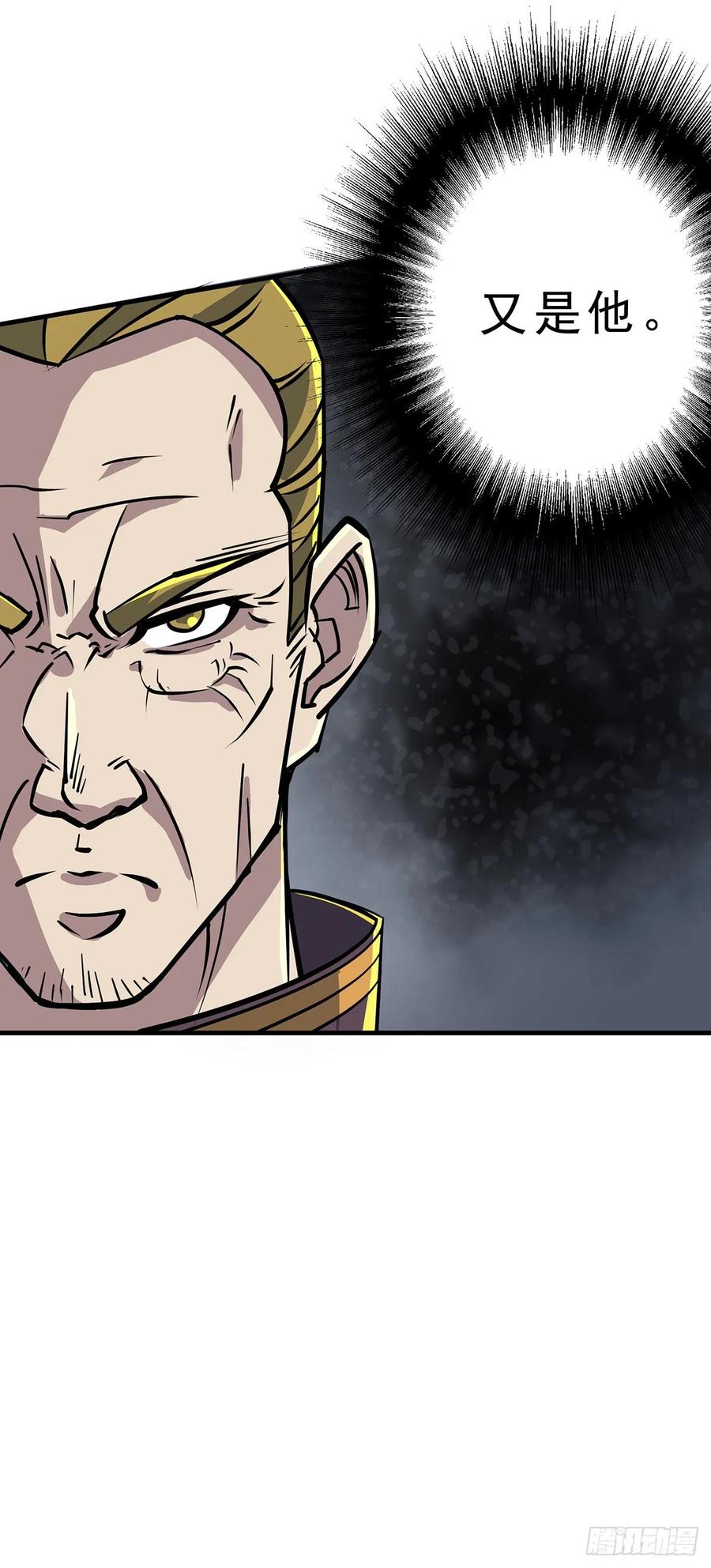 The Hunter Ch.232 p38