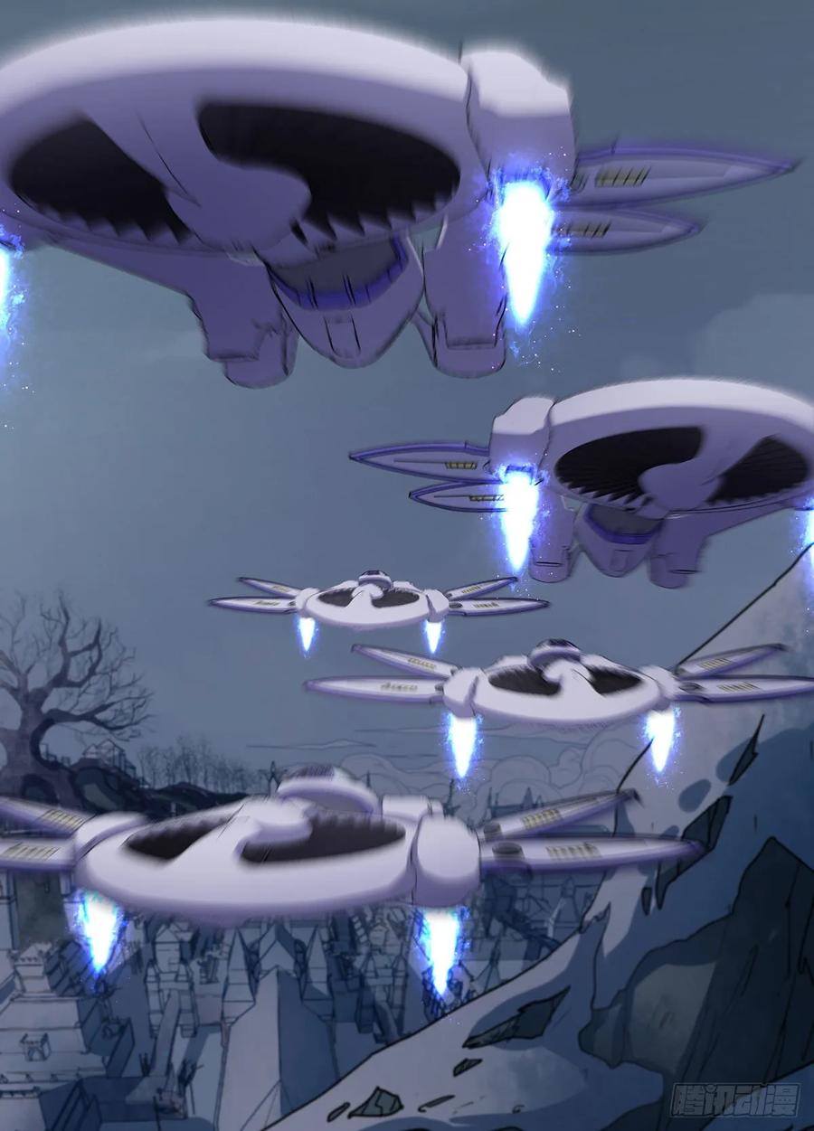 The Hunter Ch.232 p6