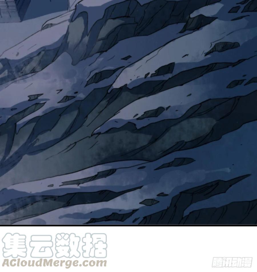 The Hunter Ch.232 p7