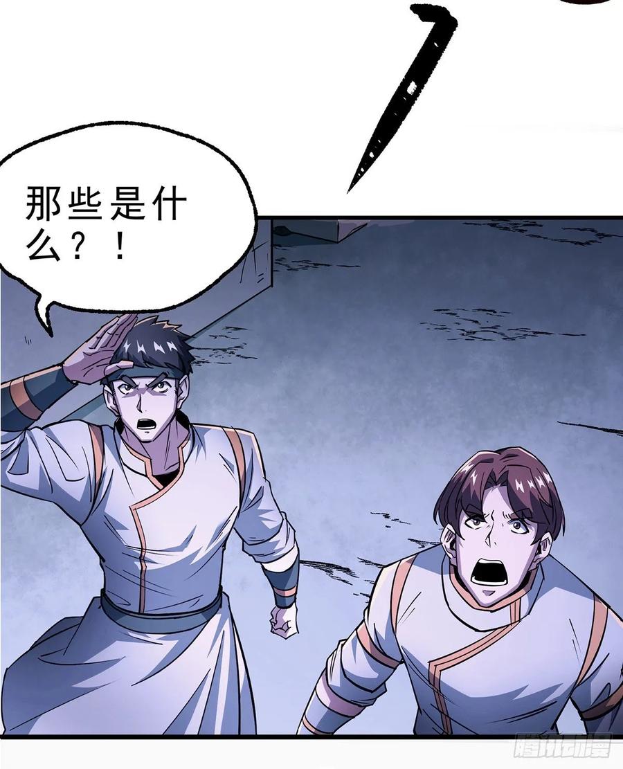 The Hunter Ch.232 p9