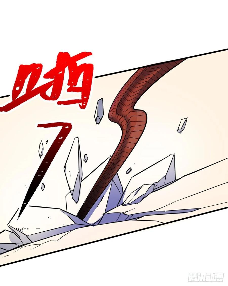 The Hunter Ch.233 p16