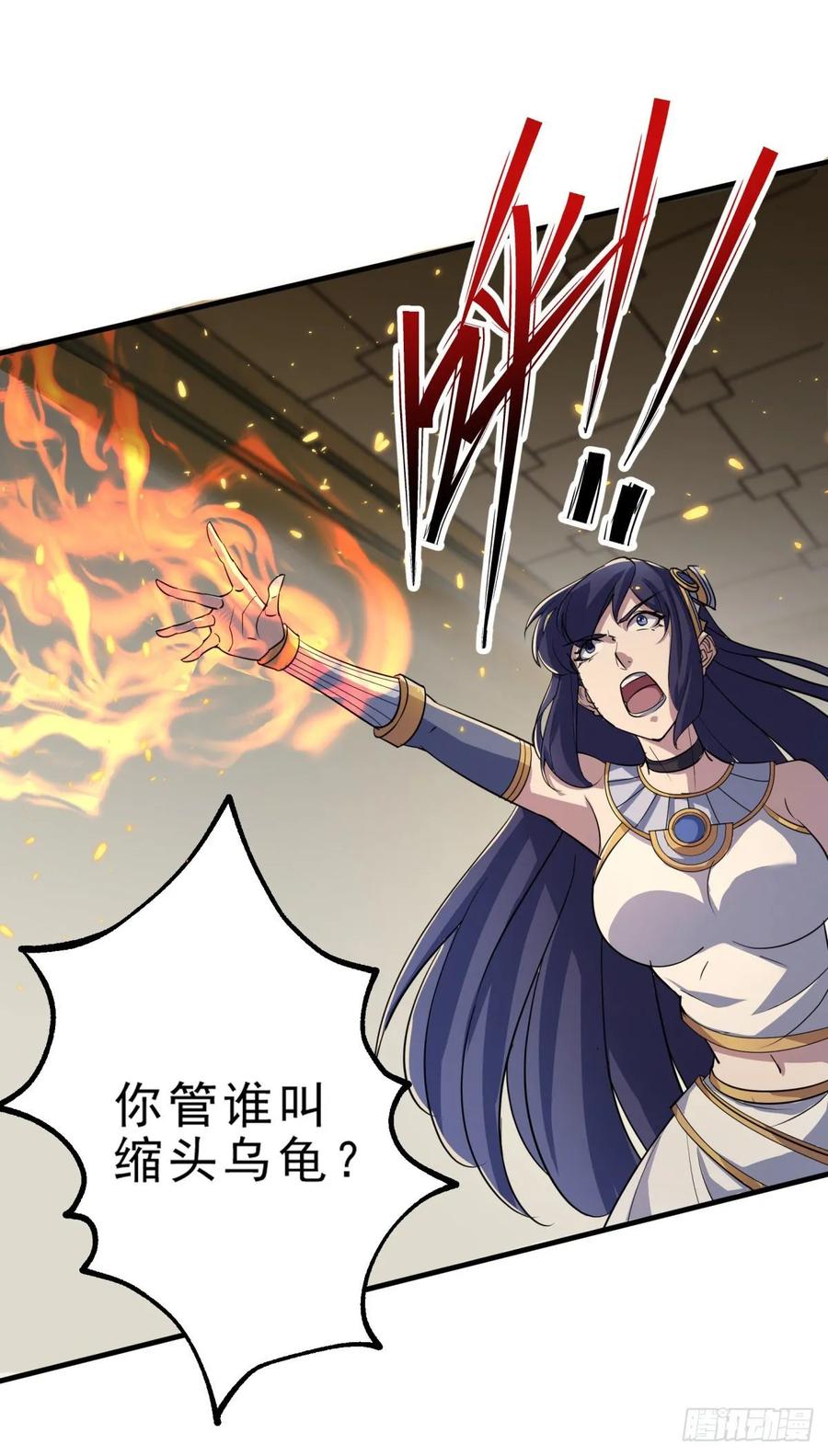 The Hunter Ch.233 p25