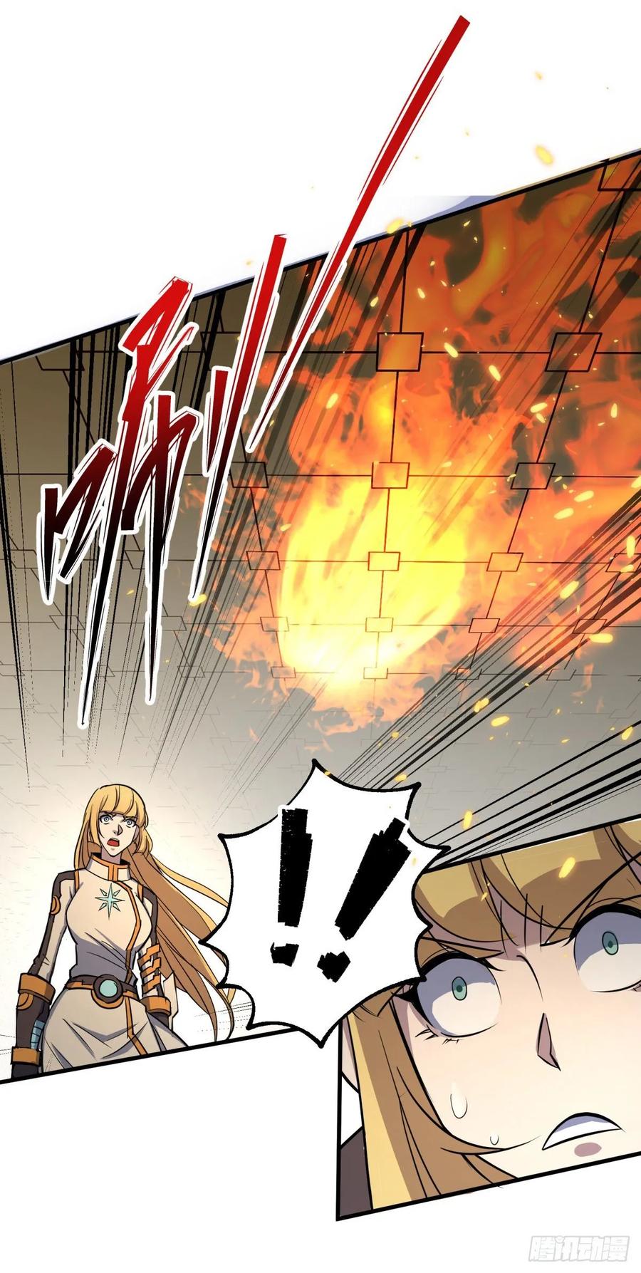 The Hunter Ch.233 p26