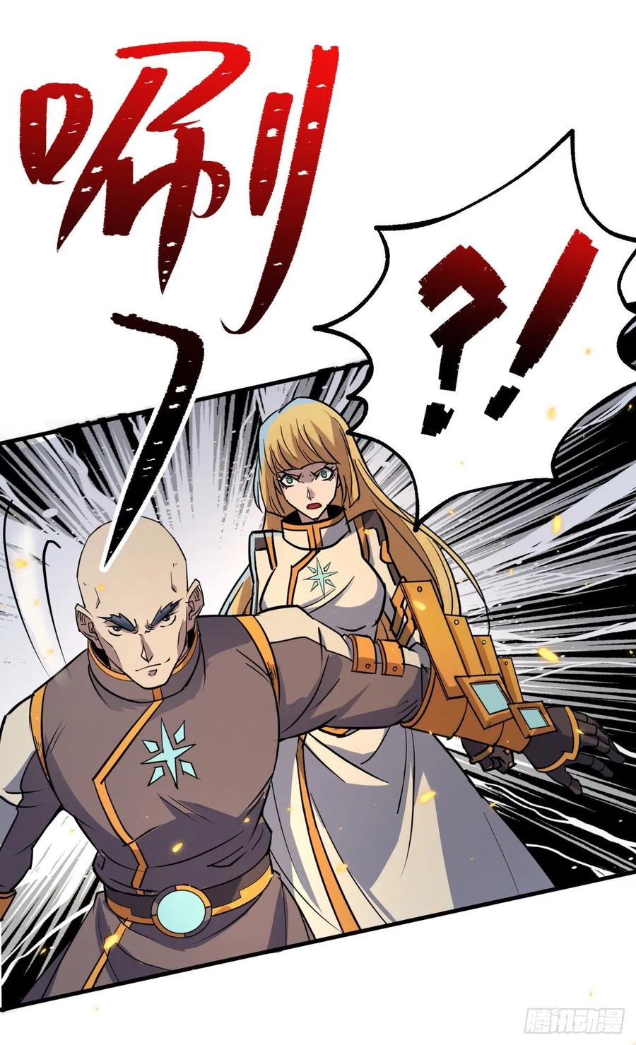 The Hunter Ch.233 p27