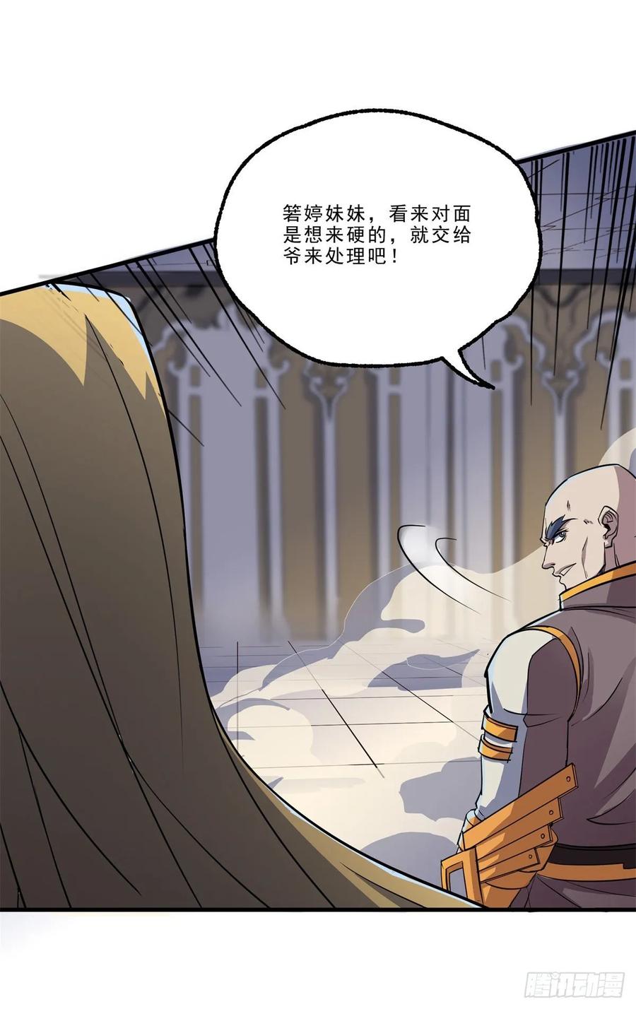 The Hunter Ch.233 p30