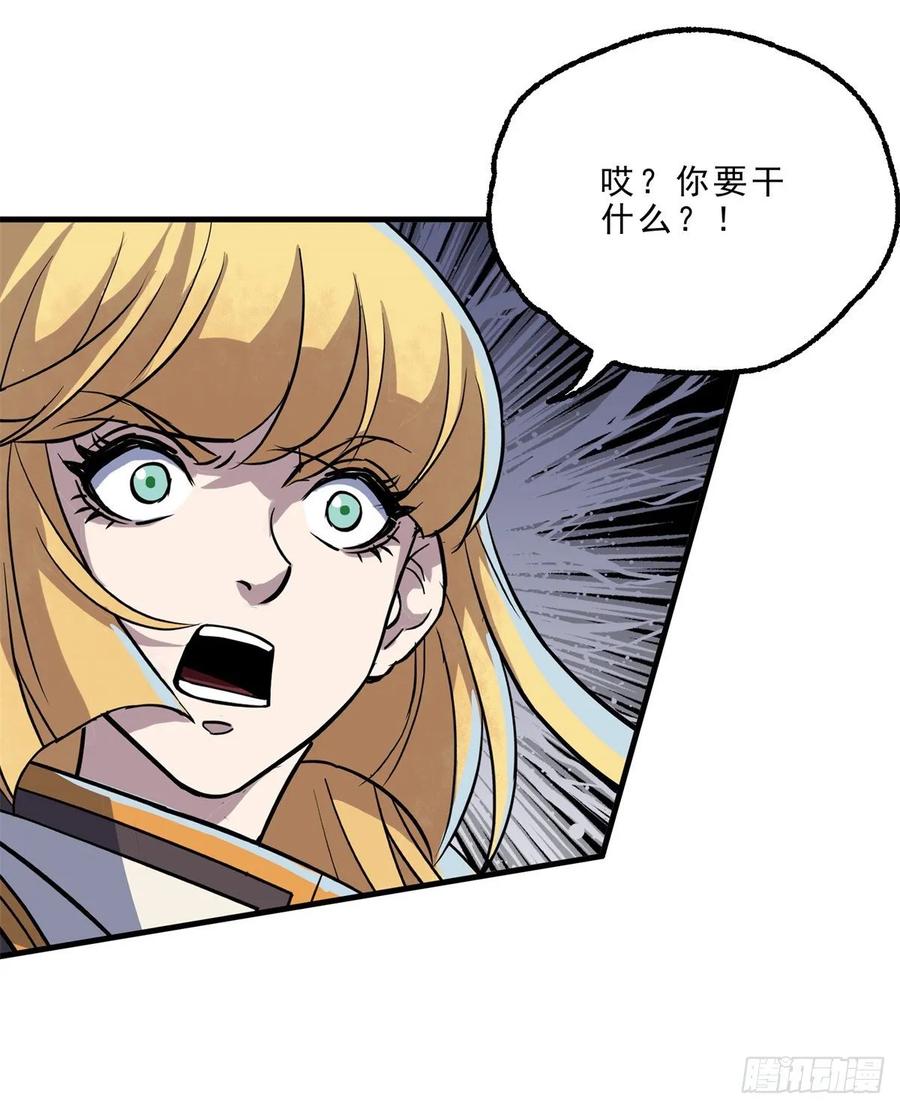 The Hunter Ch.233 p31