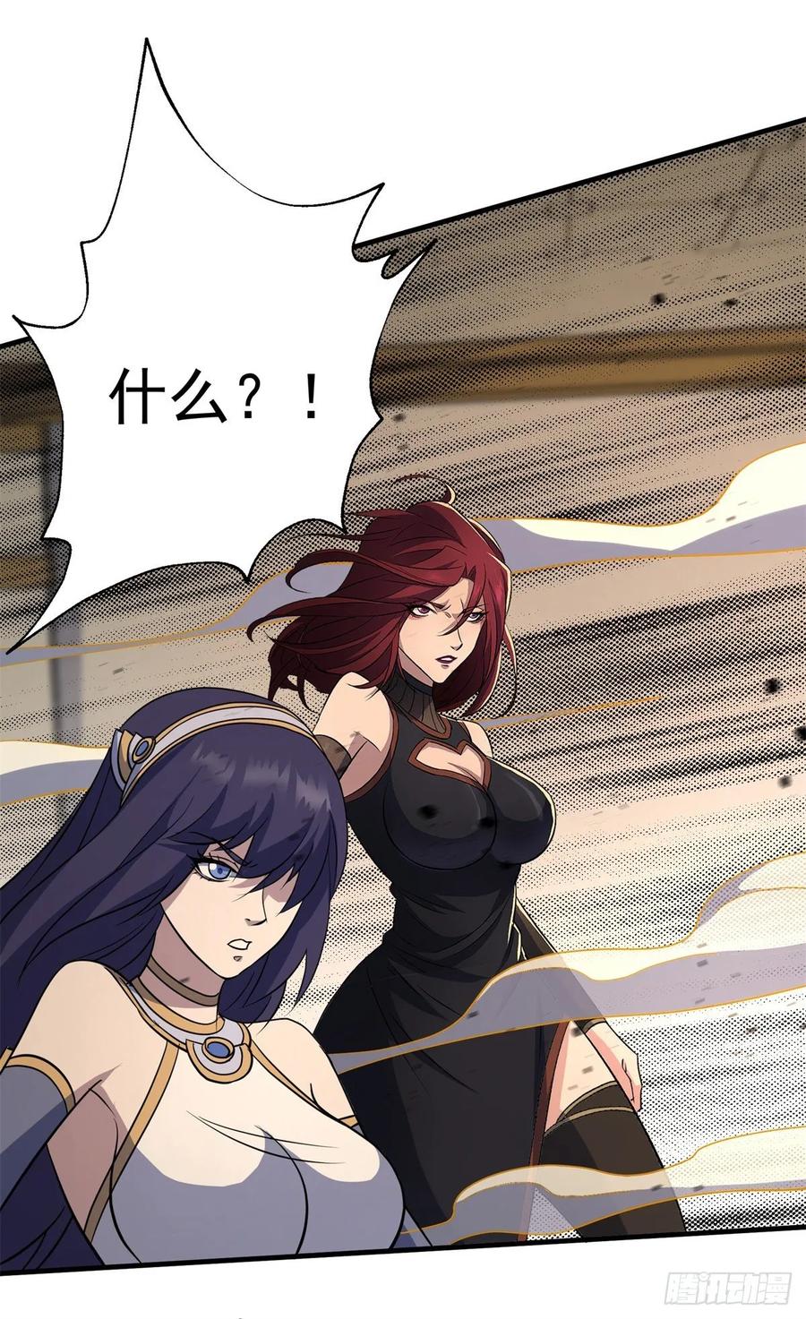 The Hunter Ch.233 p33